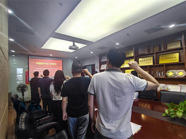 青开建设集团：七一活动，共庆建党104周年，传承红色力量