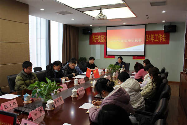 青开集团组织建筑工程法律法规知识 劳动竞赛活动圆满结束