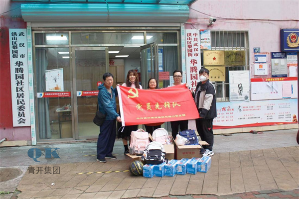 青开党支部“送温暖、献爱心”慰问活动