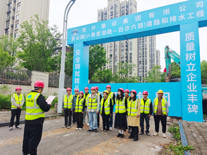 青开集团菱云路道路和排水工程开工仪式顺利举行