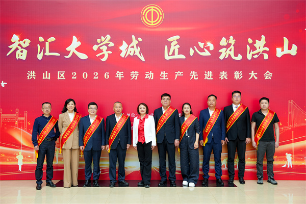 喜报｜青开建设集团张兵荣获2026年武汉市五一劳动奖章