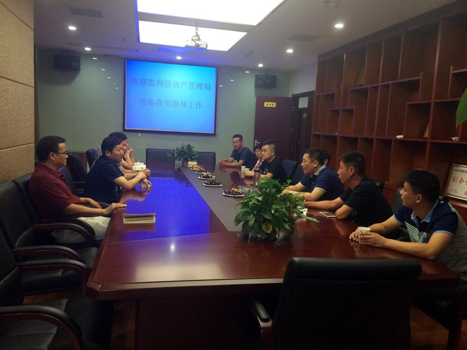 监利县房产局来我司考察指导工作